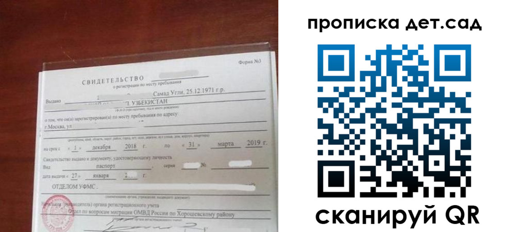 форма 3 в Верхнем Уфалее