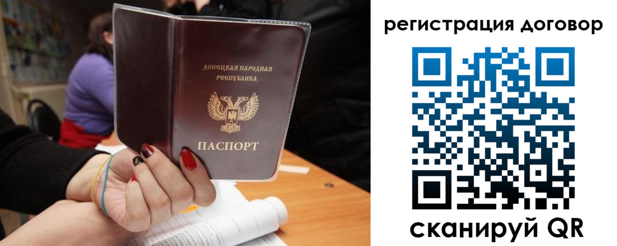 прописка законно в Верхнем Уфалее