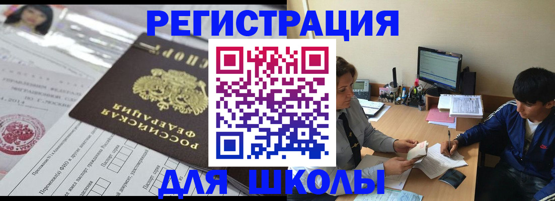 где прописаться в Верхнем Уфалее
