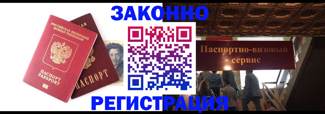 регистрация для дет. сада в Верхнем Уфалее