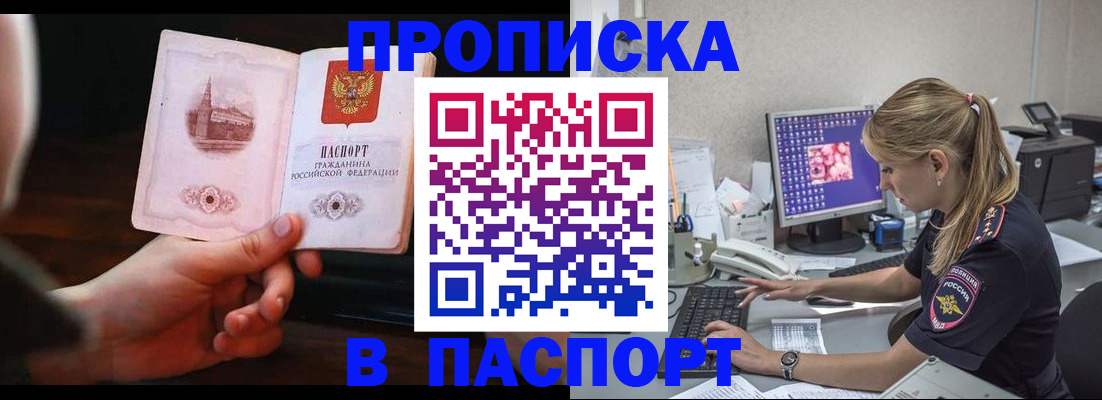 пропишу в квартире в Верхнем Уфалее