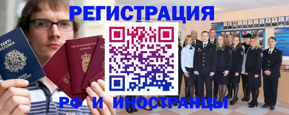 временная регистрация надежно в Верхнем Уфалее